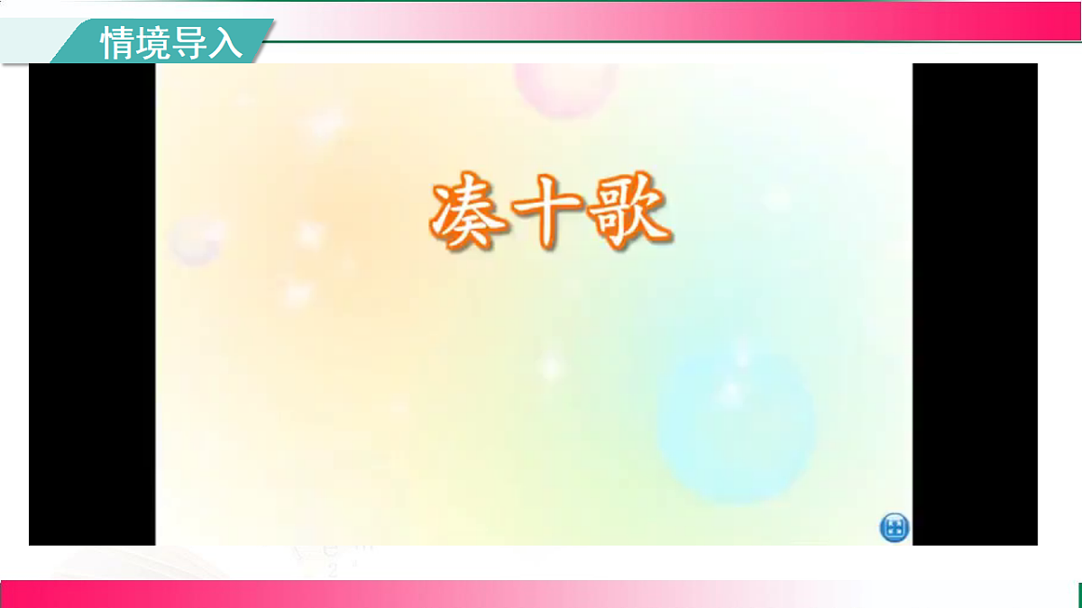 17809503第3页
