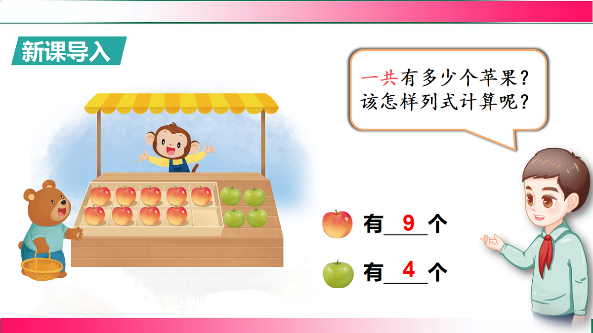 17809503第4页