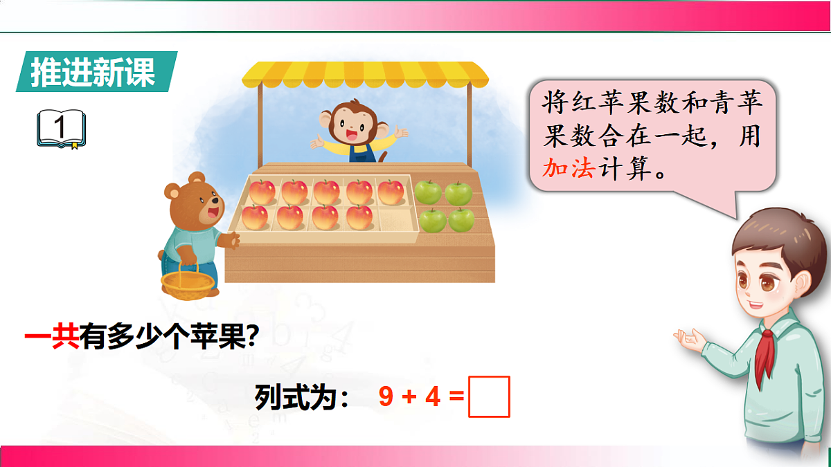 17809503第5页
