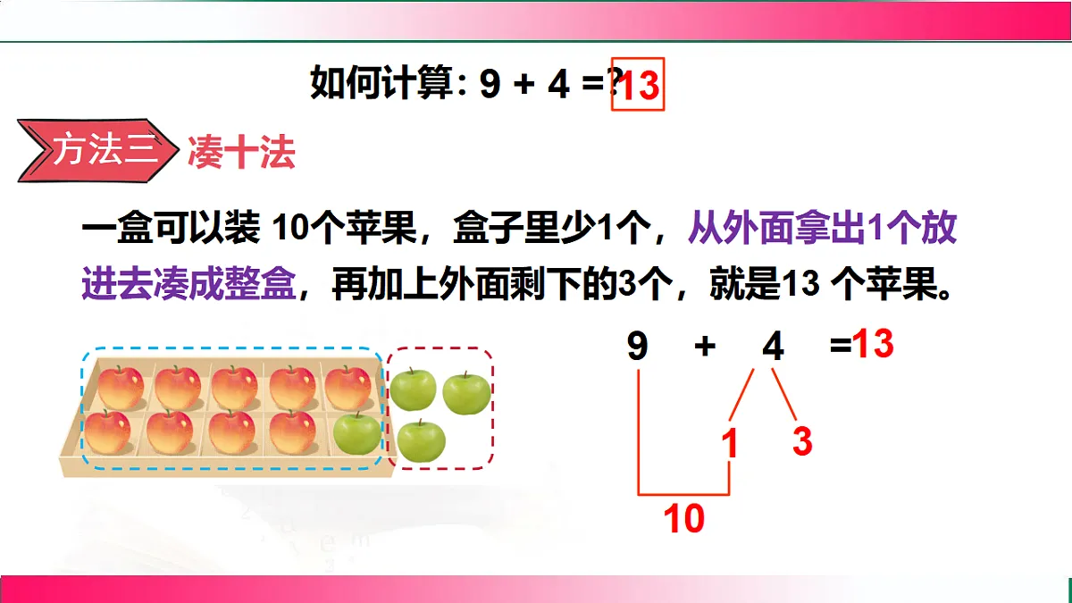 17809503第8页