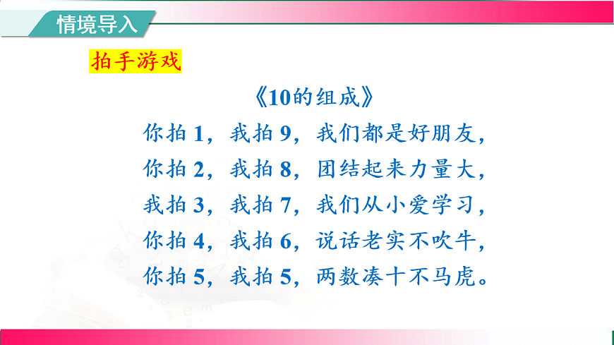 17809504第3页