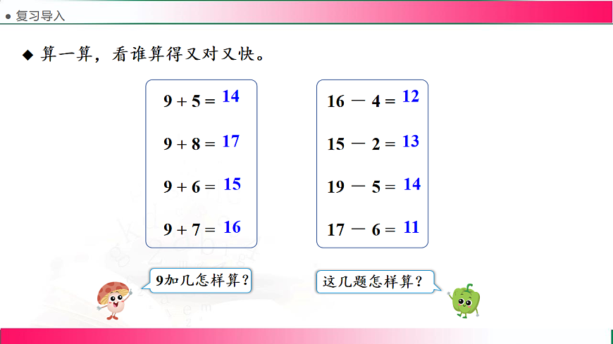 17809504第4页