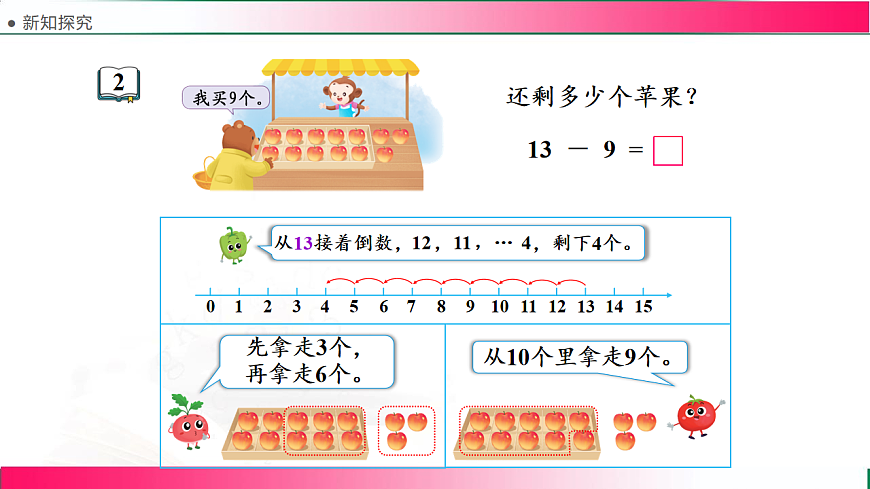 17809504第5页
