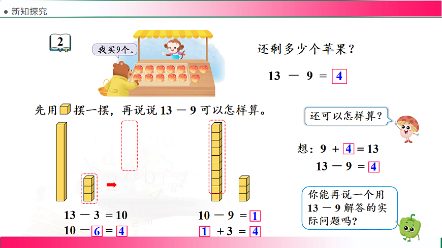 17809504第6页