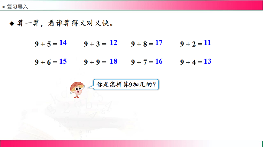 17809505第3页