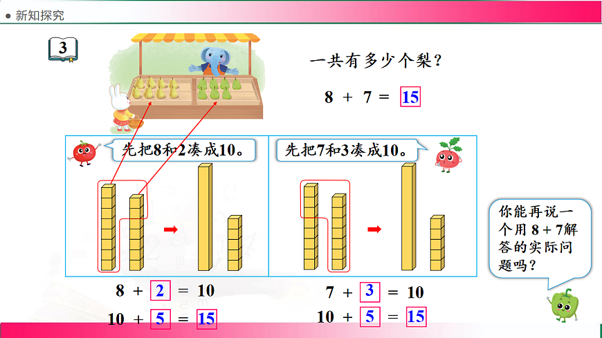 17809505第4页