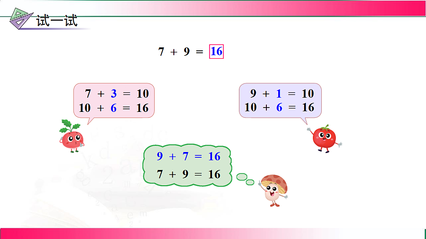 17809505第5页