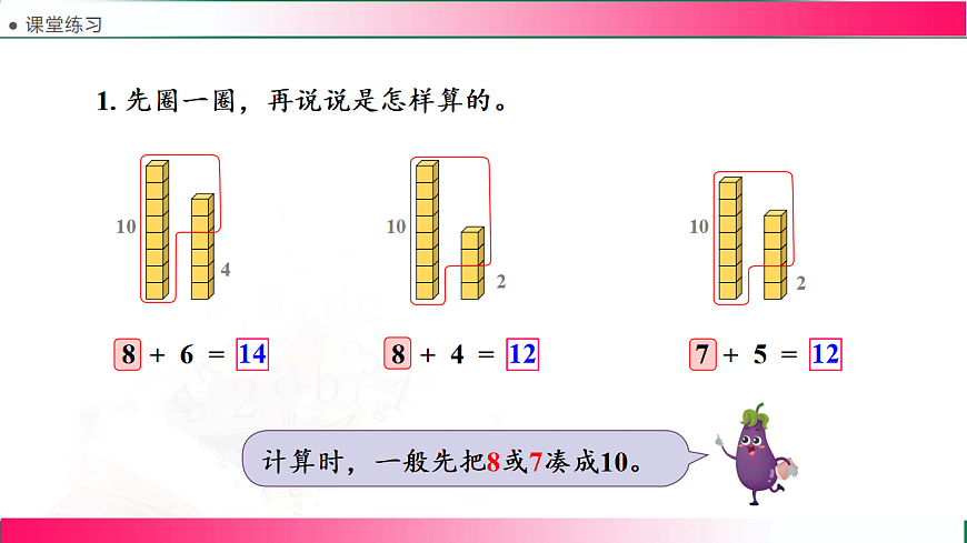 17809505第6页