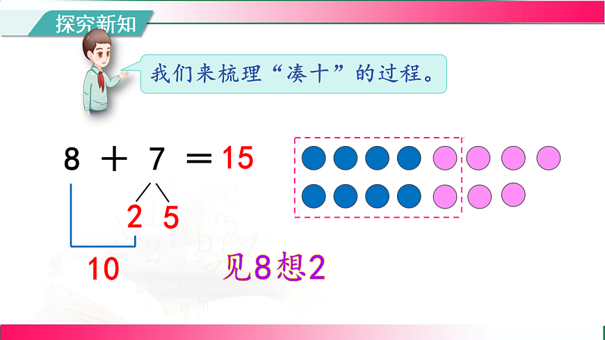 17809505第7页