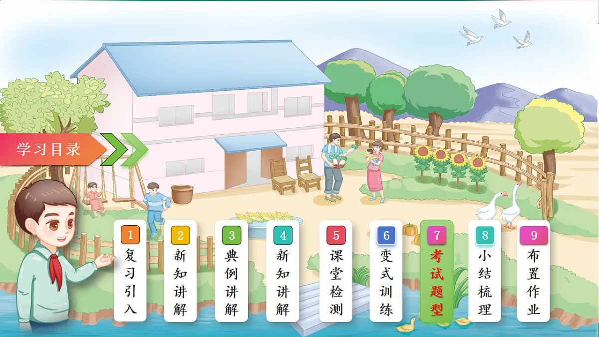 17809506第2页