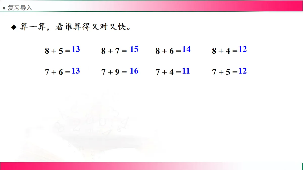 17809506第3页