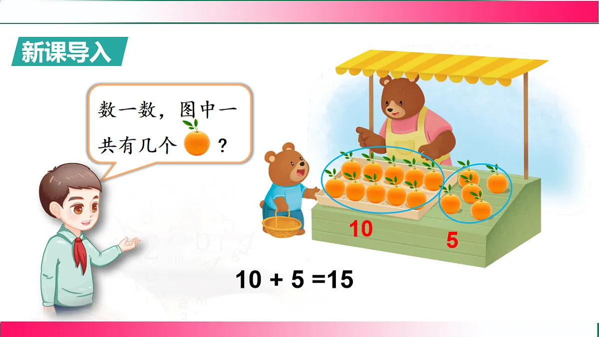 17809506第4页