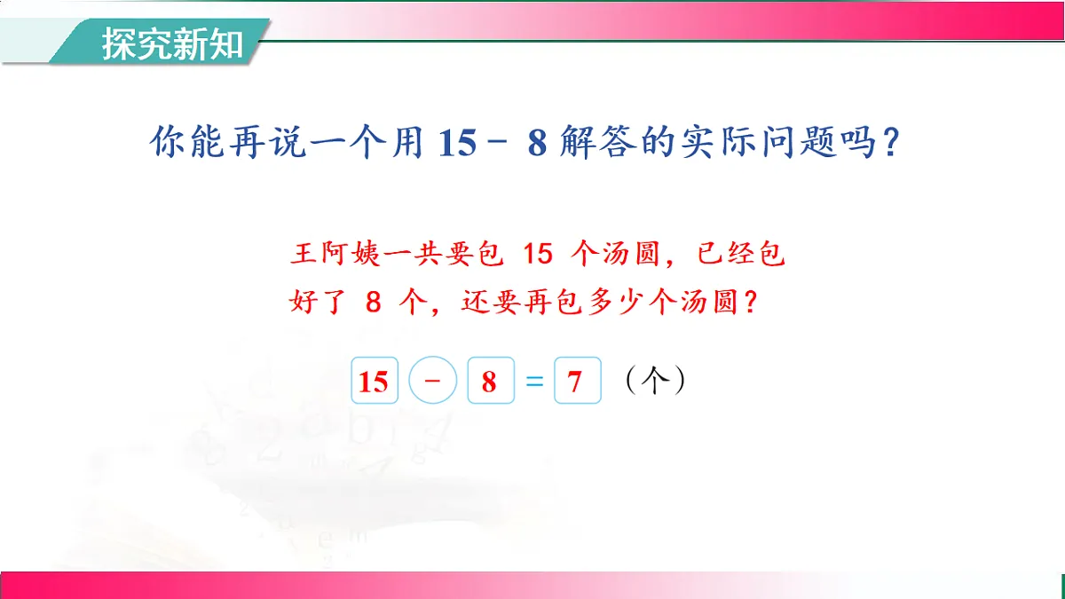 17809506第6页