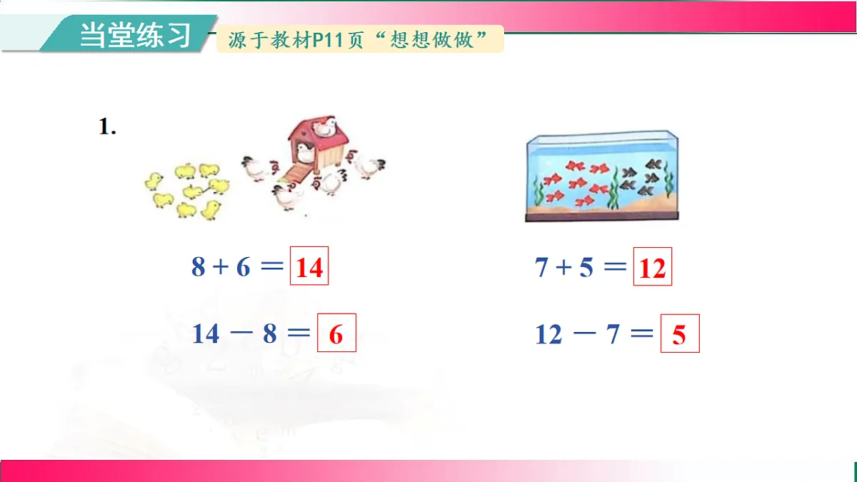 17809506第7页
