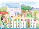 5.1 两位数加整十数---2024-2025学年苏教2024版一年级数学下册教学教学同步课件