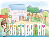 5.2 两位数减整十数---2024-2025学年苏教2024版一年级数学下册教学教学同步课件