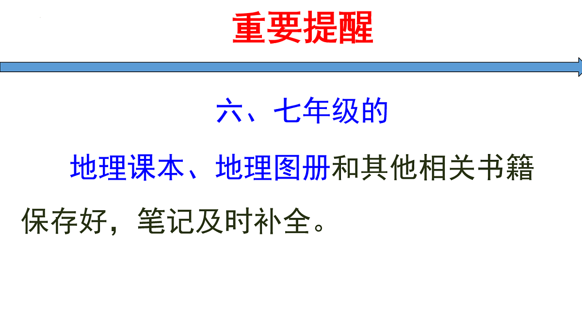 17809529第2页