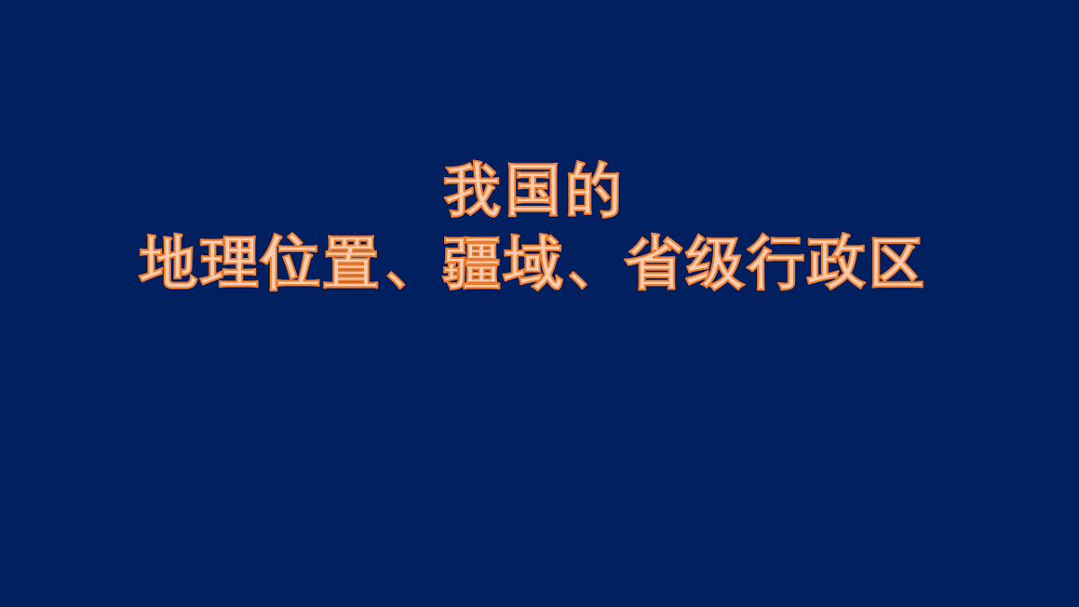 17809529第3页