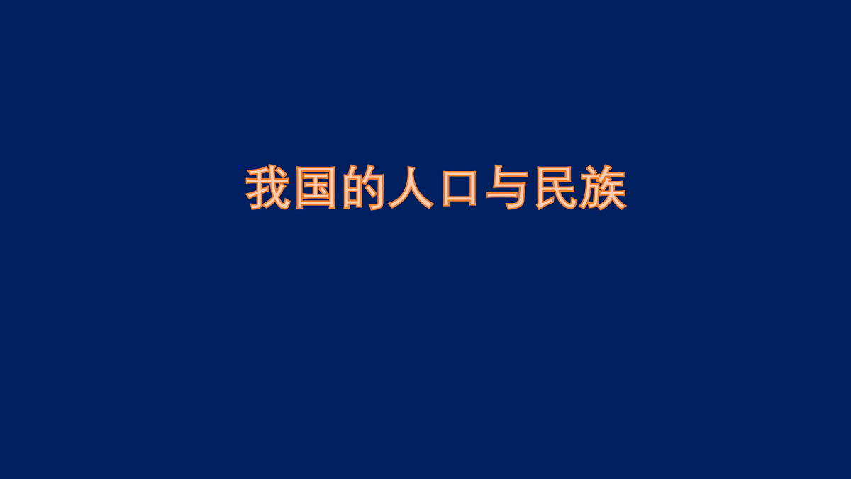 17809529第7页