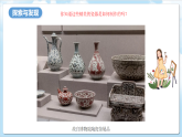桂美版美术七下第一单元第二课《手与泥的对话》课件
