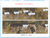 桂美版美术七下第一单元第二课《手与泥的对话》课件