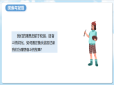 桂美版美术七下第三单元第二课《拍摄进行时》课件