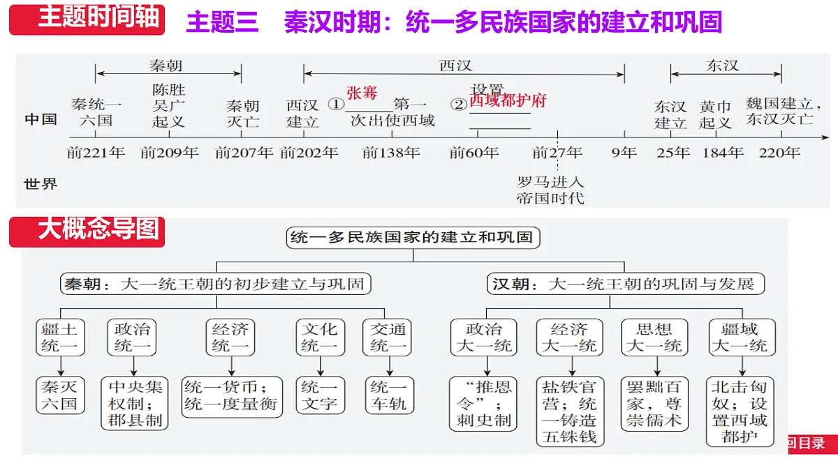 17809927第2页