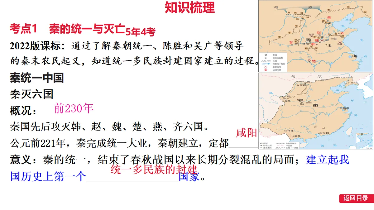 17809927第4页