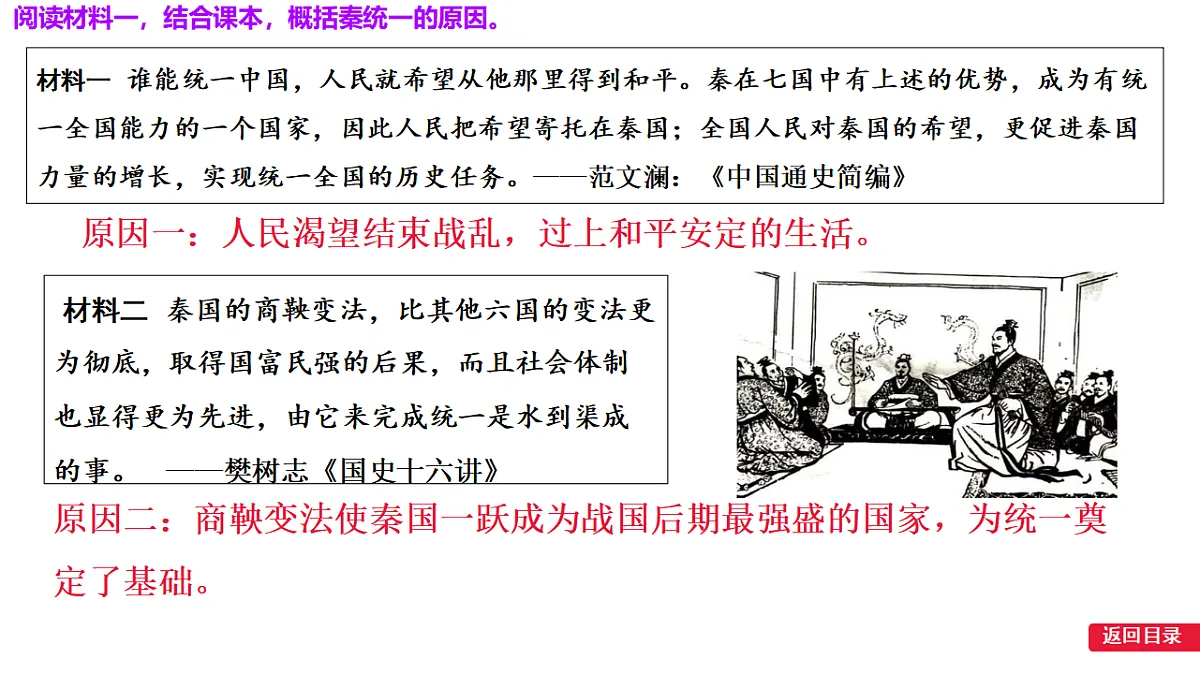 17809927第5页