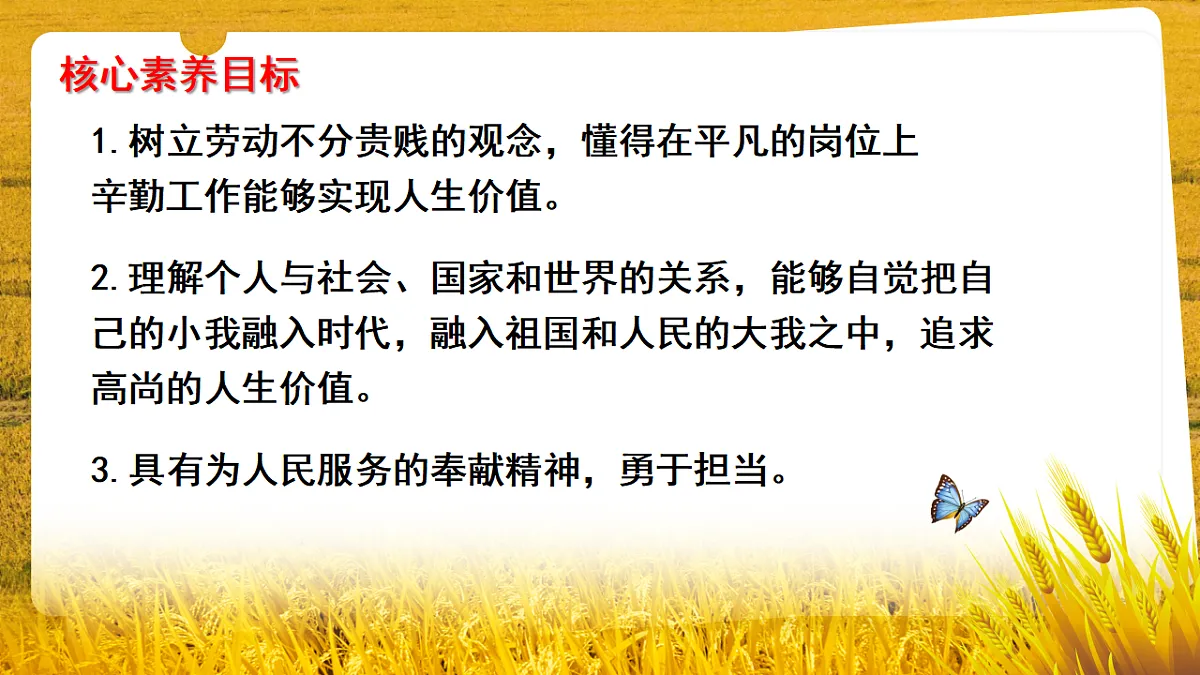 17809980第4页