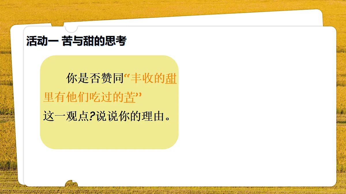 17809980第7页