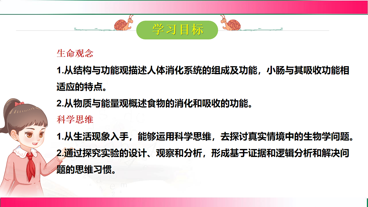 17810010第2页