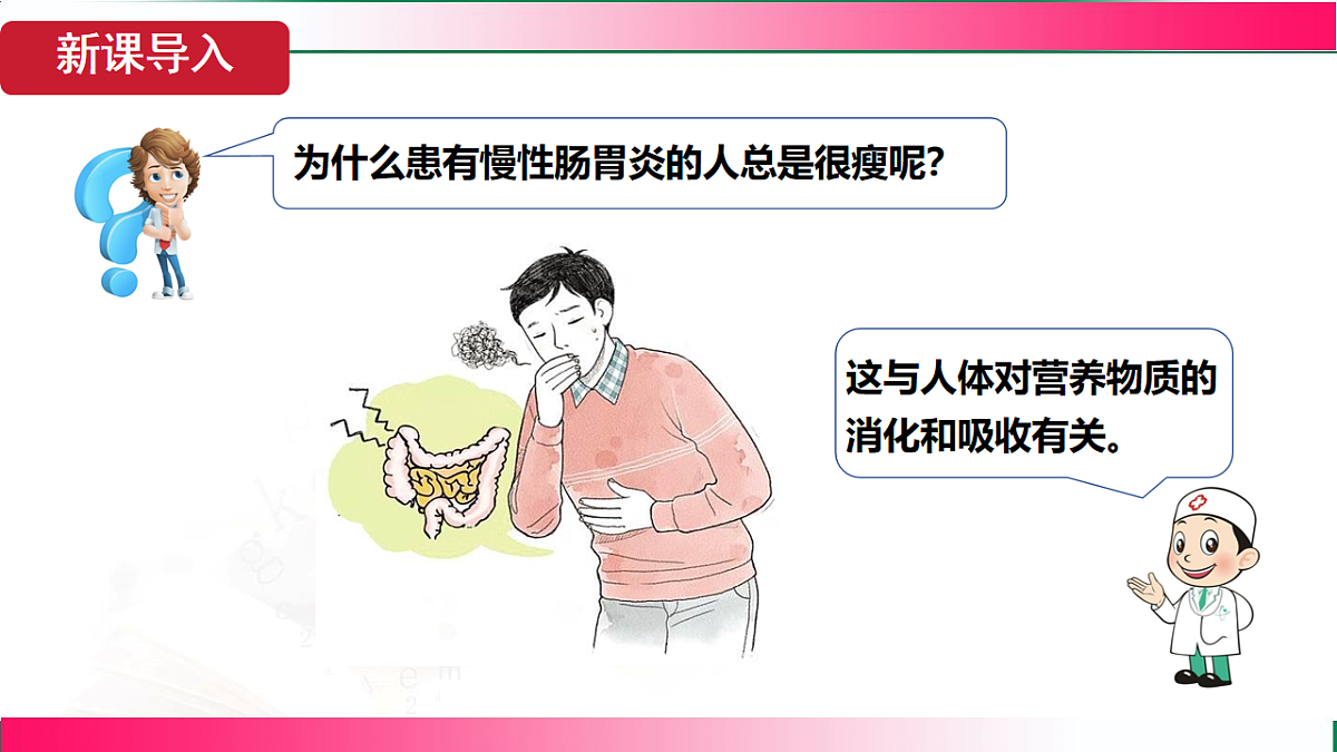 17810010第6页