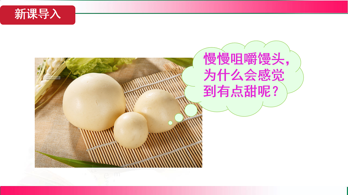 17810010第7页