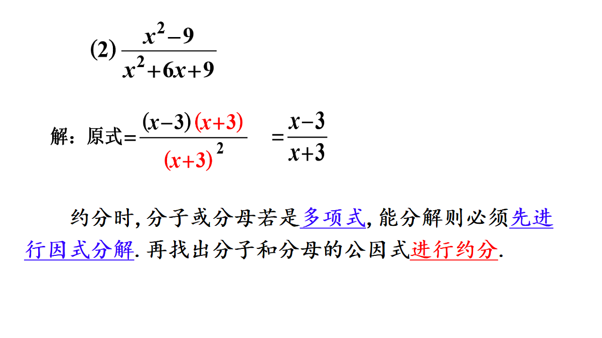17810035第6页