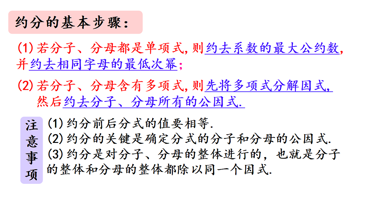 17810035第8页