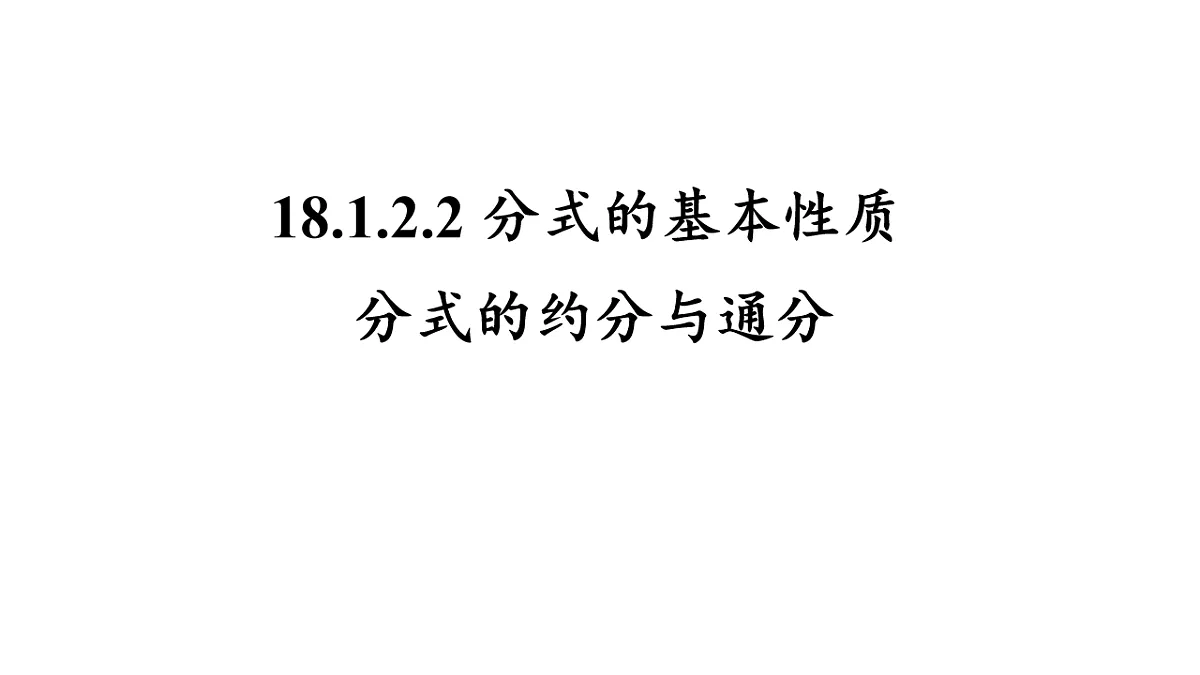 17810036第1页
