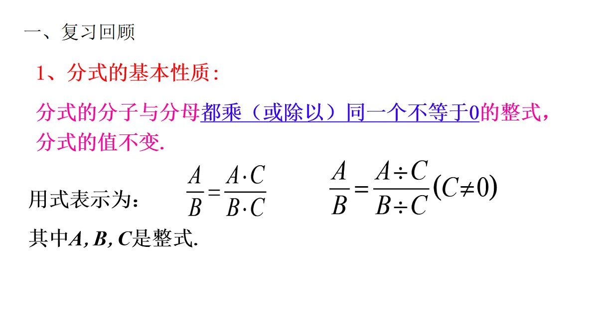 17810036第2页