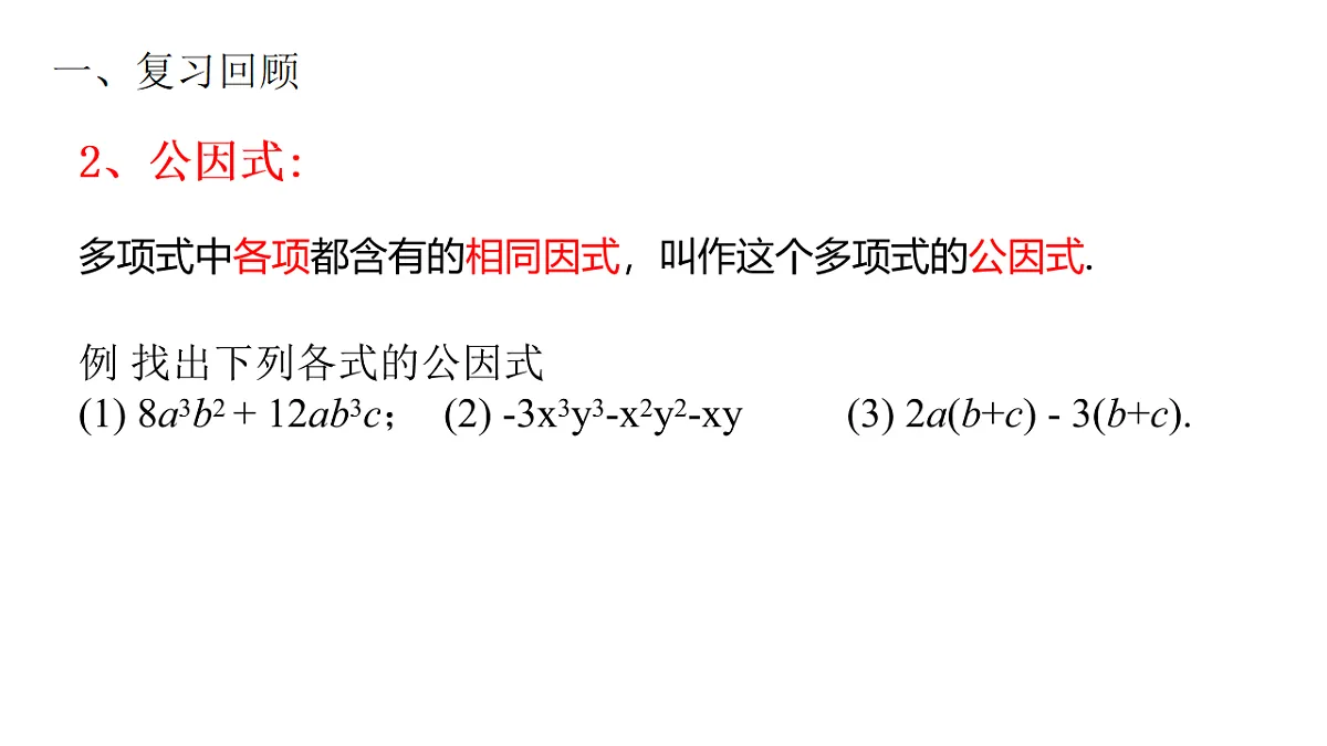 17810036第3页
