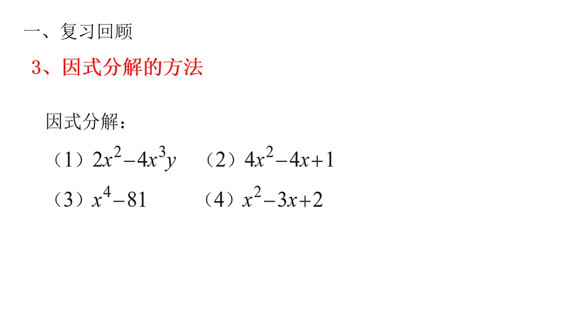 17810036第4页