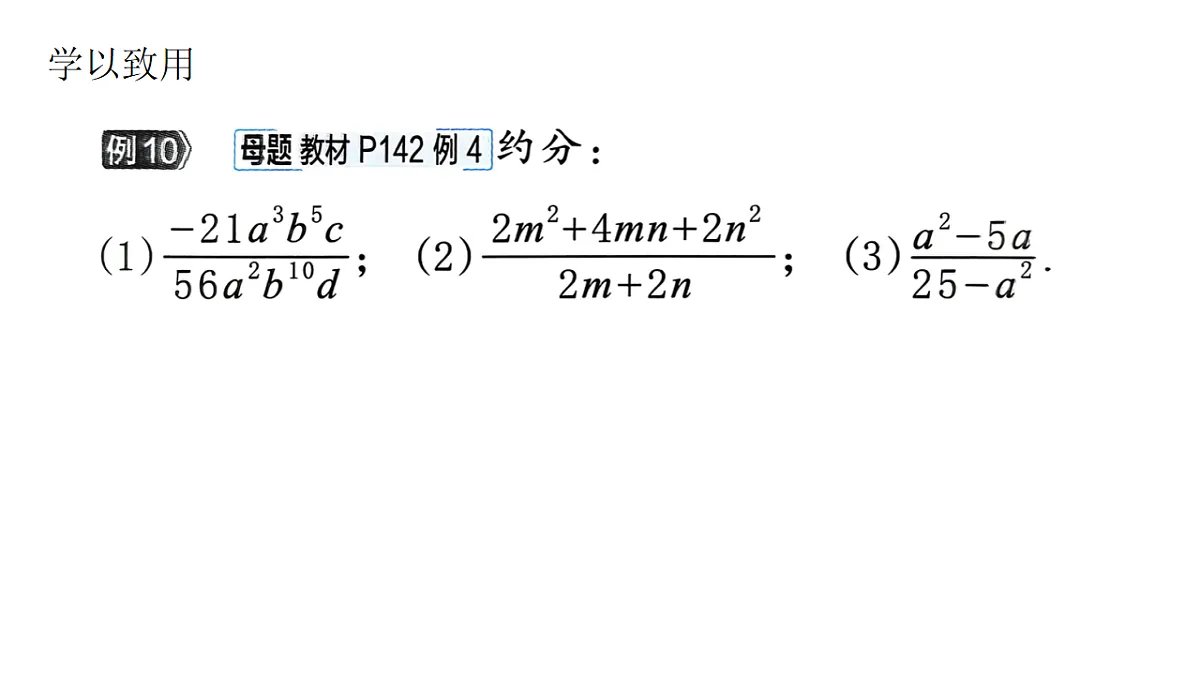 17810036第7页