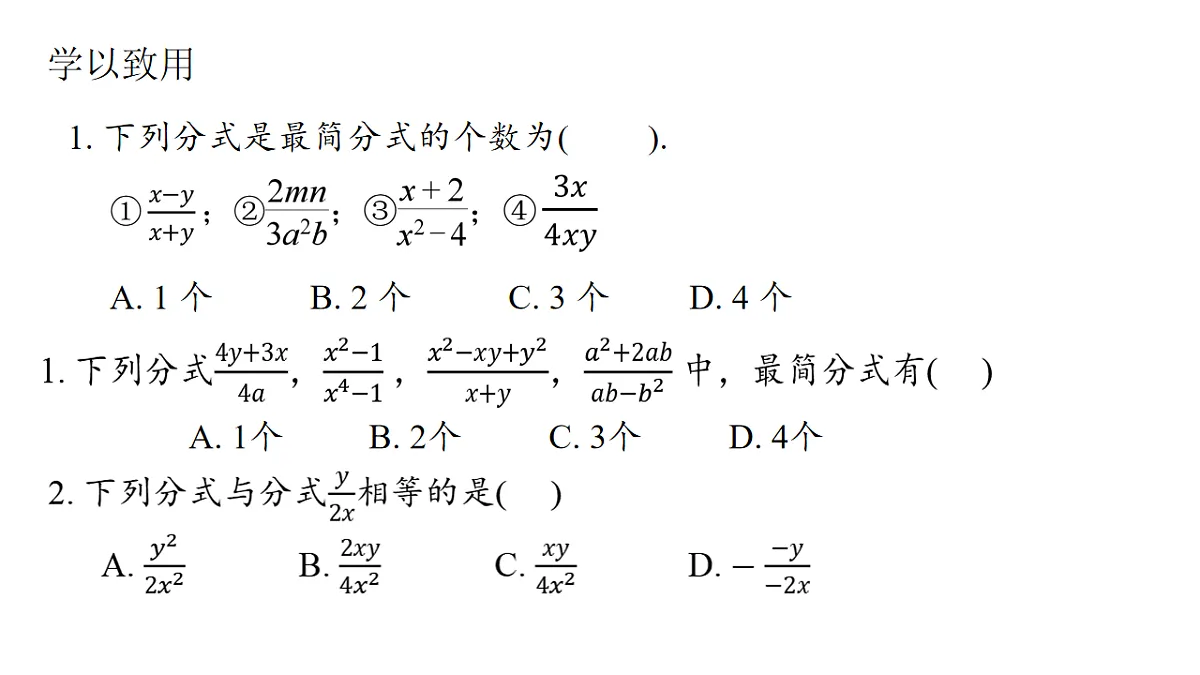 17810036第8页