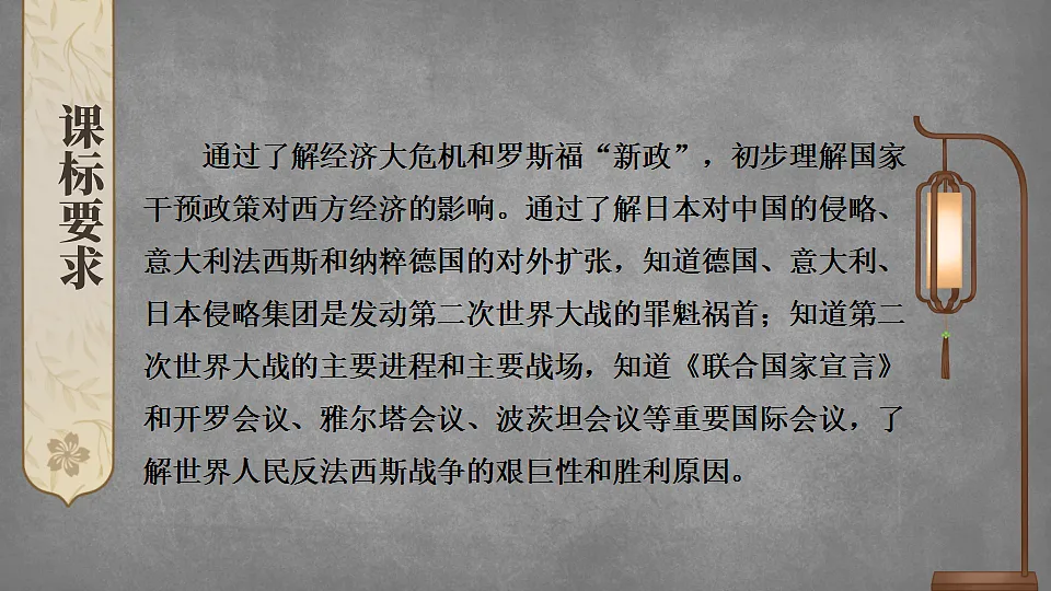 17810047第2页