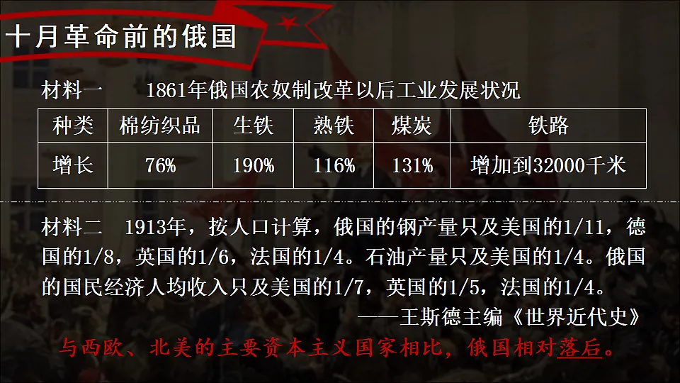 17810050第3页