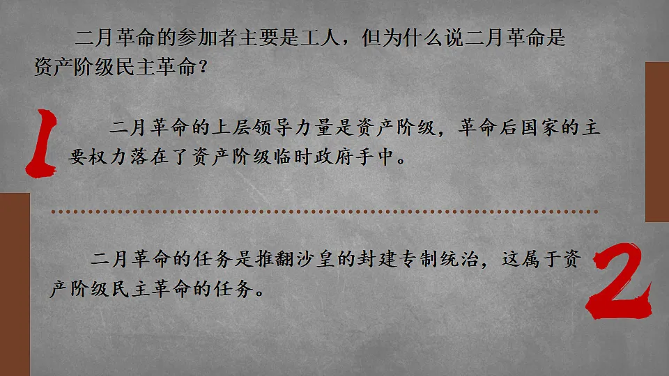 17810050第6页