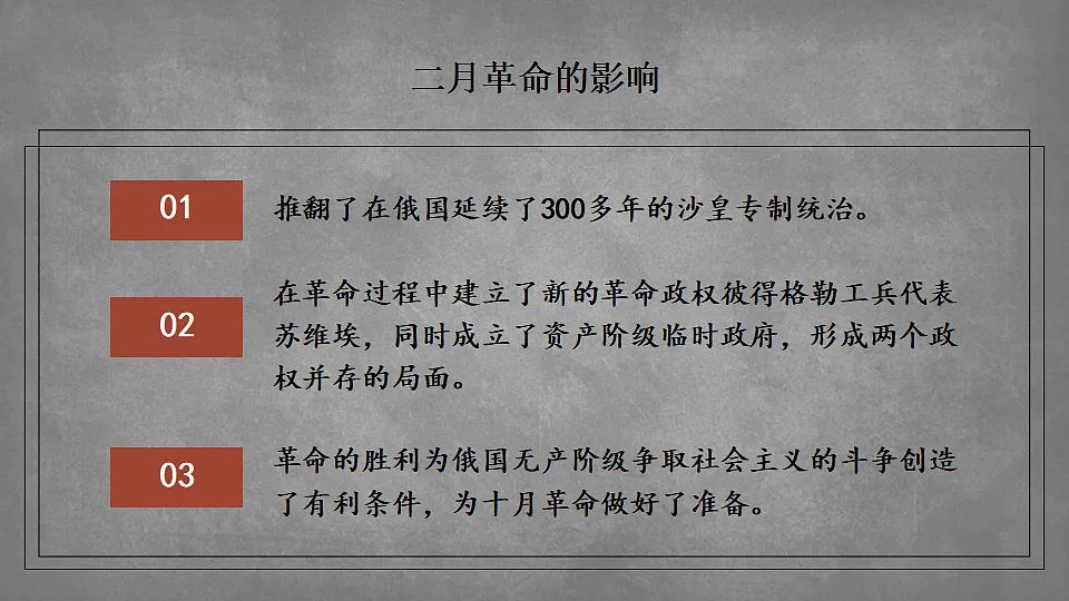 17810050第8页