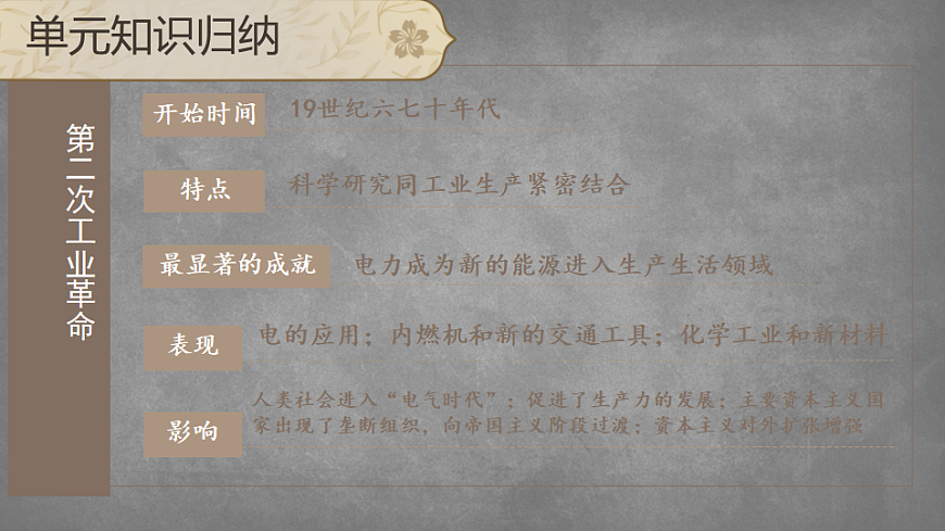 17810052第4页