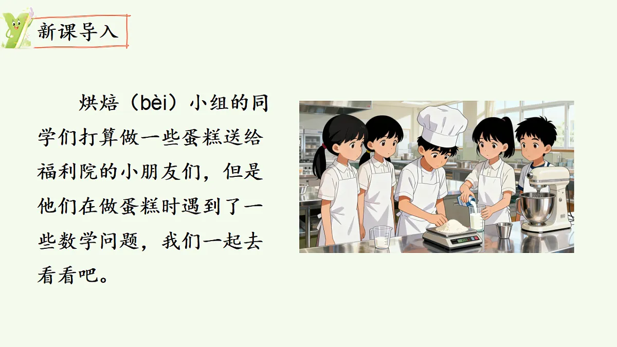 17810069第2页