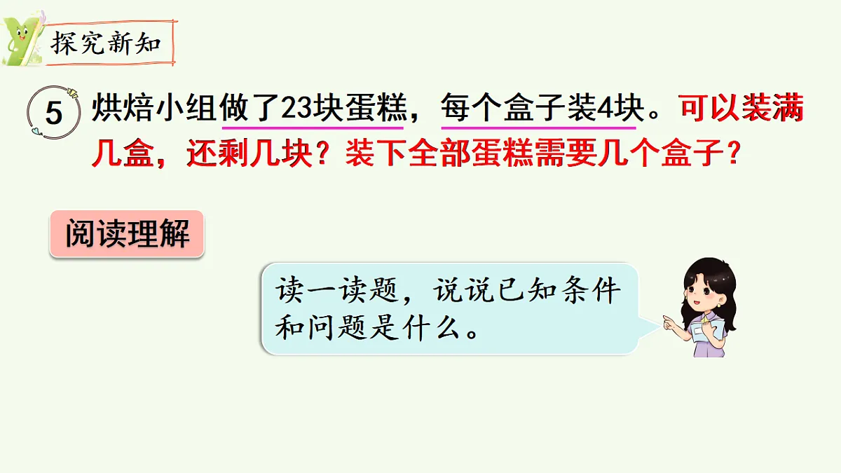 17810069第3页