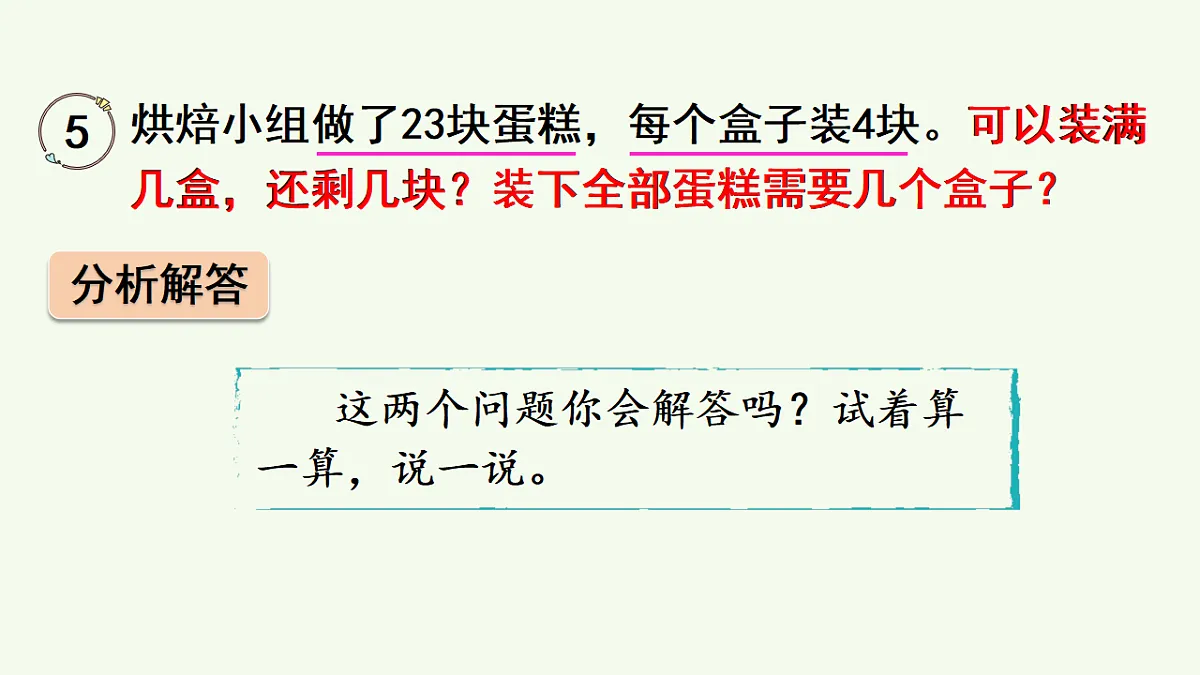 17810069第4页